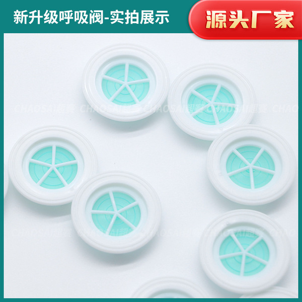 respiratory breathable medical mask