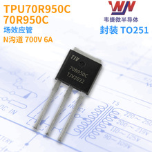 f΢ Ч TPU70R950C 70R950C Nϵ 700V 6A TO251  MOS