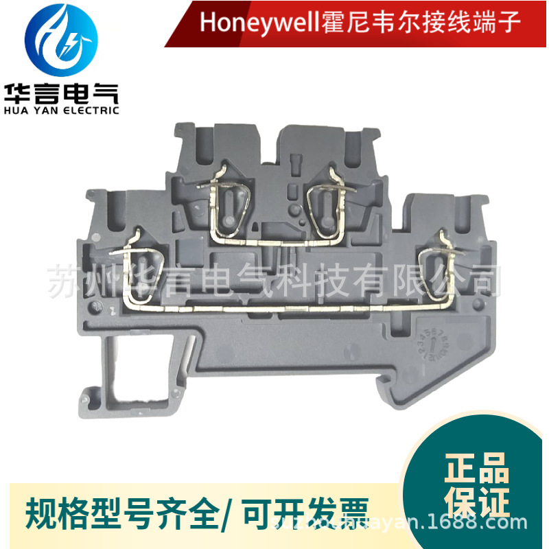 供应全新 Honeywell霍尼韦尔 SK2.5-DL 双层回拉式弹簧接线端子