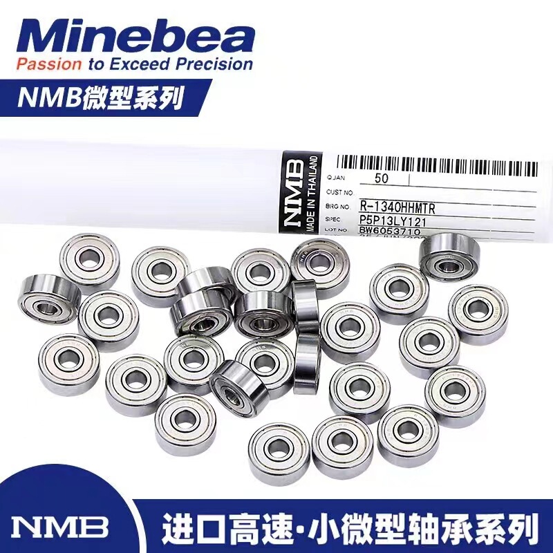 NMB Imported Bearing MR52/62/63/74/83/84/85/95/105/106/115/126/1