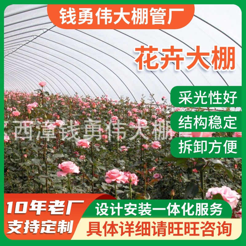 厂家生产温室花卉大棚 葡萄种植高端新型遮阳温室草莓大棚定 制