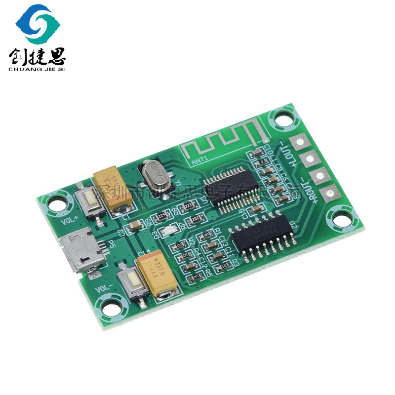 XH-A151 蓝牙数字功放板PAM8403小功率micro安卓供电5V高清10W