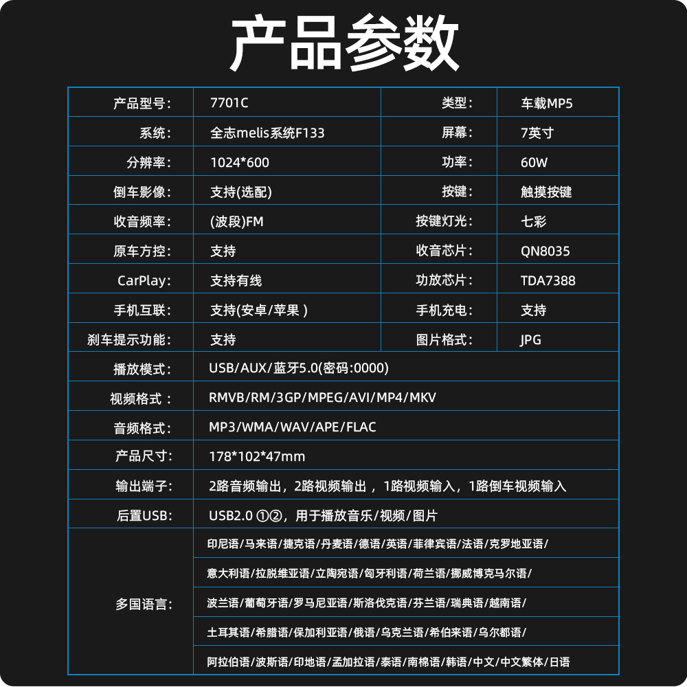 New HD 7-inch Android Universal Machine car MP5 player GPS car navigation support wired Carplay