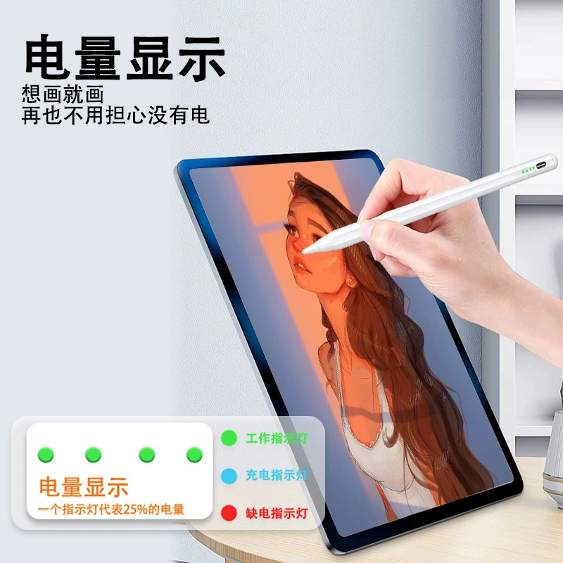 Стилус для рукописного ввода Huawei MatePad11 PRO, сенсорный перо для 10.8", подходит для Honor V6/Enjoy 7, емкостный перо