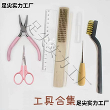 diy�ֹ��������ߺϼ��pˇŤŤ����ë�ּ����F��䓽zˢ