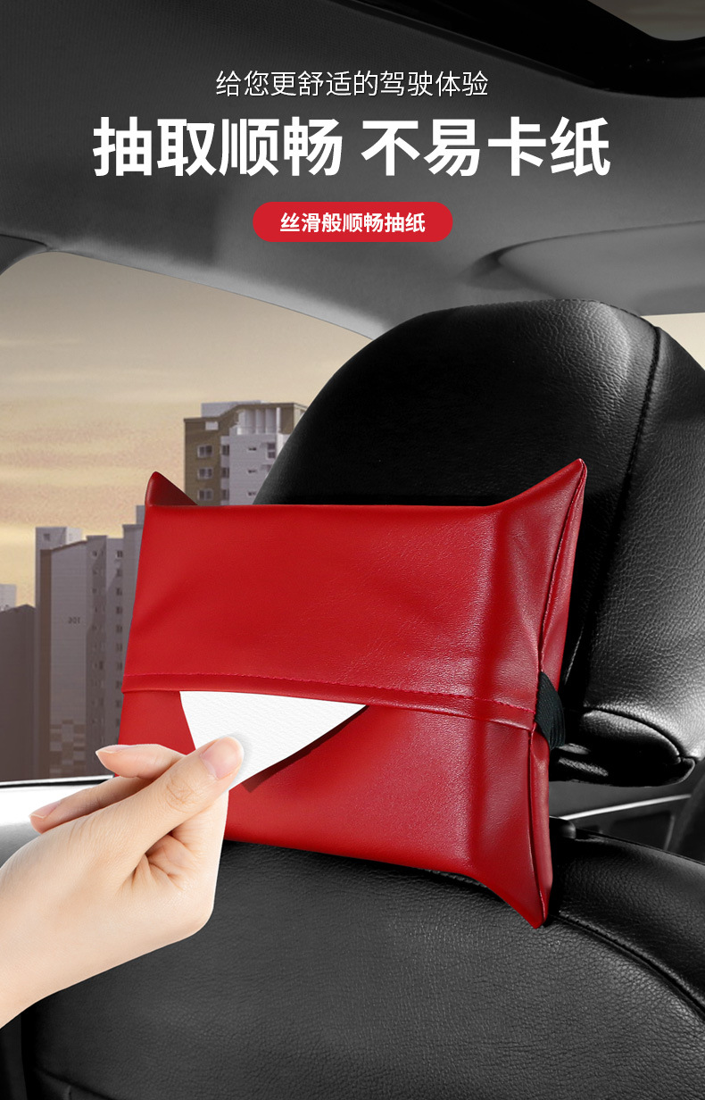Car multifunctional tissue box car suede car tissue bag car decoration supplies cross-border hot sale