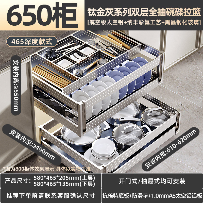 バスケットキッチンキャビネット二段引き出し式ボウルバスケットボウルラック食器キャビネット収納食器棚内蔵食器深キャビネット|undefined