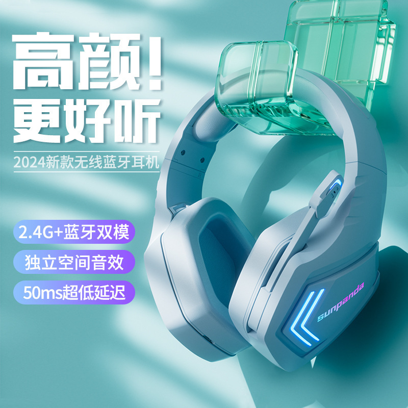 Bluetooth ヘッドセットヘッドマウントノイズリダクションワイヤレス 2.4 グラム専用の新しい携帯電話コンピュータノートブック e スポーツ ゲーム ヘッドセット|undefined