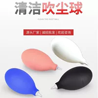 Plant lamp, balloon, camera, digital lens for eyelashes