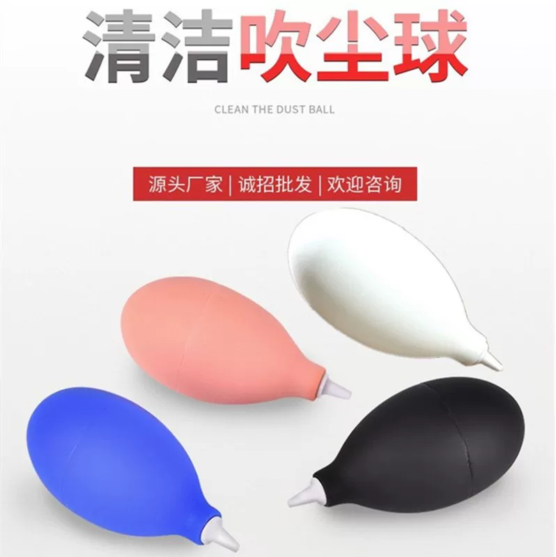 多肉园艺植物吹气球相机镜头清洁气吹工具睫毛吹干数码吹尘小气吹