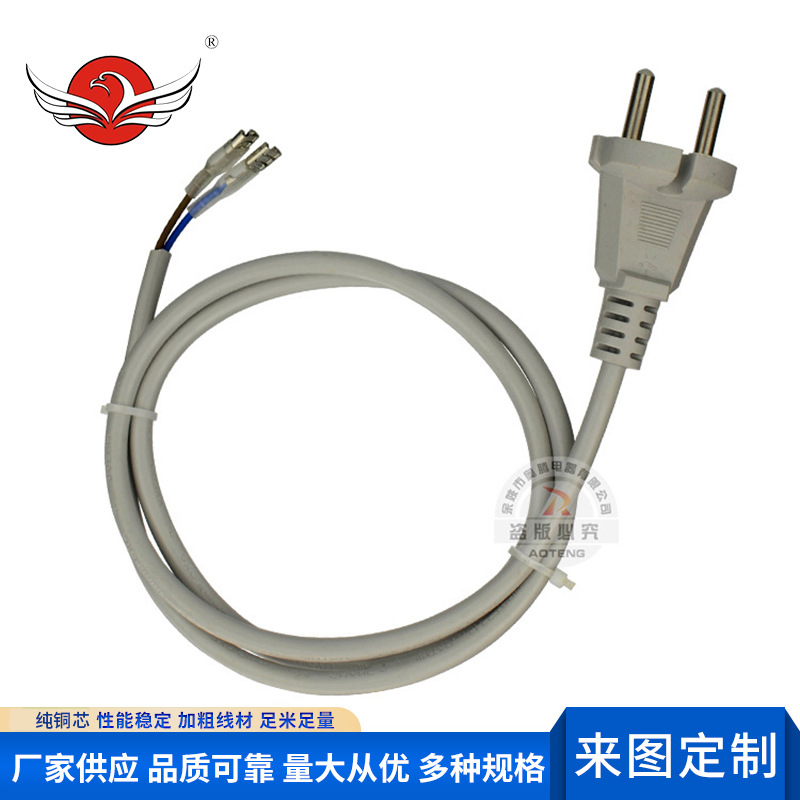 欧洲两芯圆插头电源线  欧标2x1.0mm2平方灰色护套线