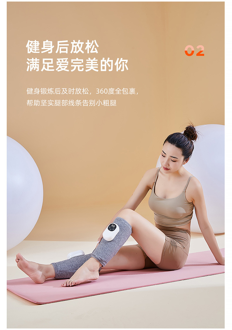 腿部按摩器_20.jpg