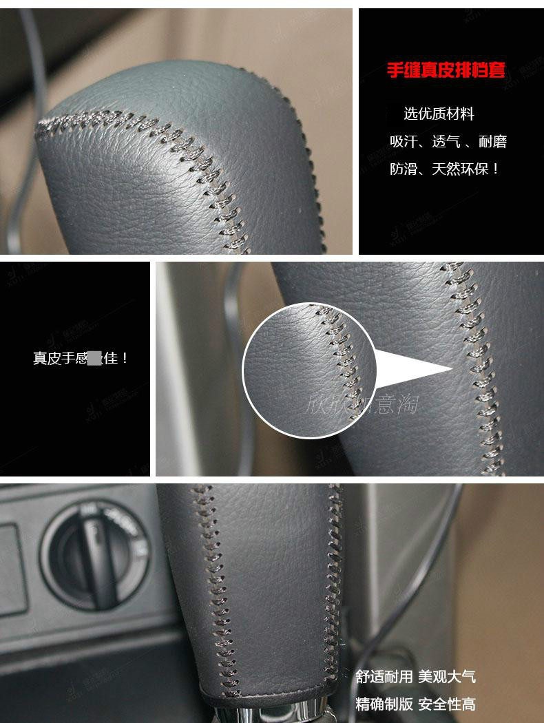 Special leather gear shift cover for Suzuki Alto, Jimny, Tianyu SX4, Shangyue, Swift, automatic transmission