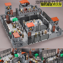 兼容乐高军事基地积木人仔大型场景废墟堡垒阵地男孩拼装玩具