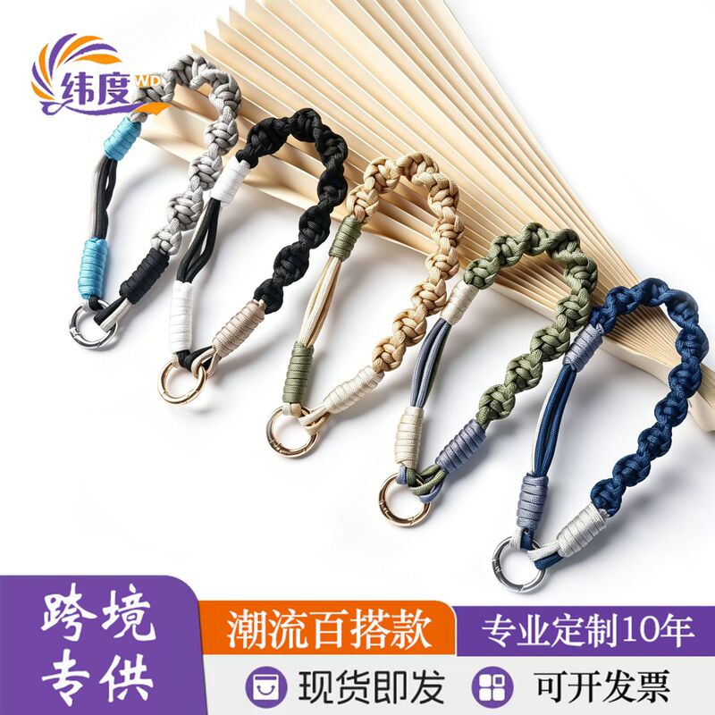 Paracord Color-Blocked Woven Phone Wrist Strap Short Anti-Loss Keychain Lanyard Xiaohongshu Ins-Style Bag Lanyard