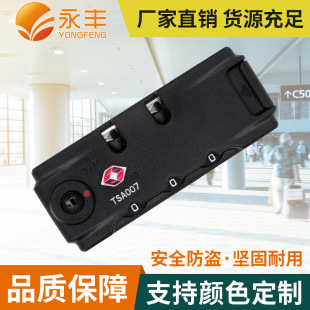Source manufacturer TSA007 Customs lock suitcase trolley case combination lock TSA fixed lock backpack zipper lock