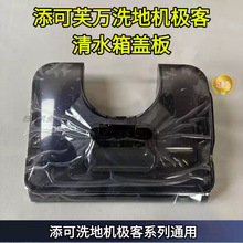 ����ܽ�fϴ�ؙC�O����ˮ���w��ԭ�bϴ�ؙC������ɺĲ�