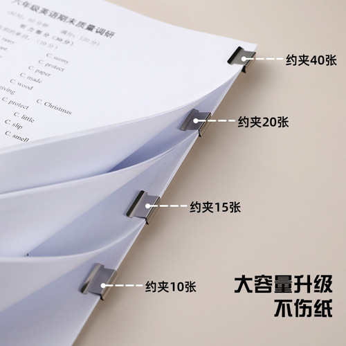 Transparent folder pusher file clip student fixed test paper artifact stapler clip supplementary clip bill long tail clip