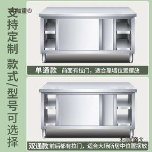 Kitchen Workbench Stainless Steel Countertop with Sliding Door Chopping Board Storage Cabinet Cutting Table Commercial Rice and Wheat Taibo