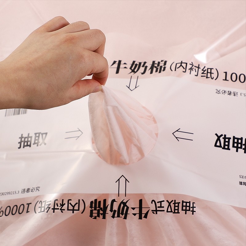 Papel de embalaje de flores al por mayor floristería arte floral embalaje ramo forro base de algodón de leche extraívo varias especificaciones