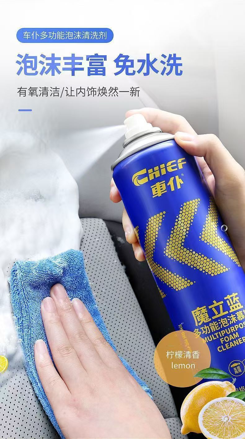Car Cleaner Multi-Function Foam Cleaner for Car Interior, Special Cleaner for Leather Seats, No-Wash Interior Cleaning