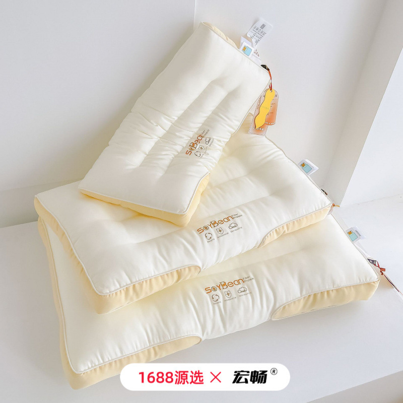 Tencel Cotton Soybean Fiber Pillow for Home Use, Cervical Spine Protection, Sleep Aid, Soy Milk Beauty Pillow, Hotel Pillow, Children's Pillow Core