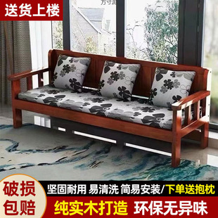 Solid Wood Sofa Combination Modern Simple Small Apartment Balcony Bedroom Living Room Three-Person Four-Person Backrest Bench Sofa Chair