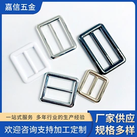 服饰箱包五金;插扣