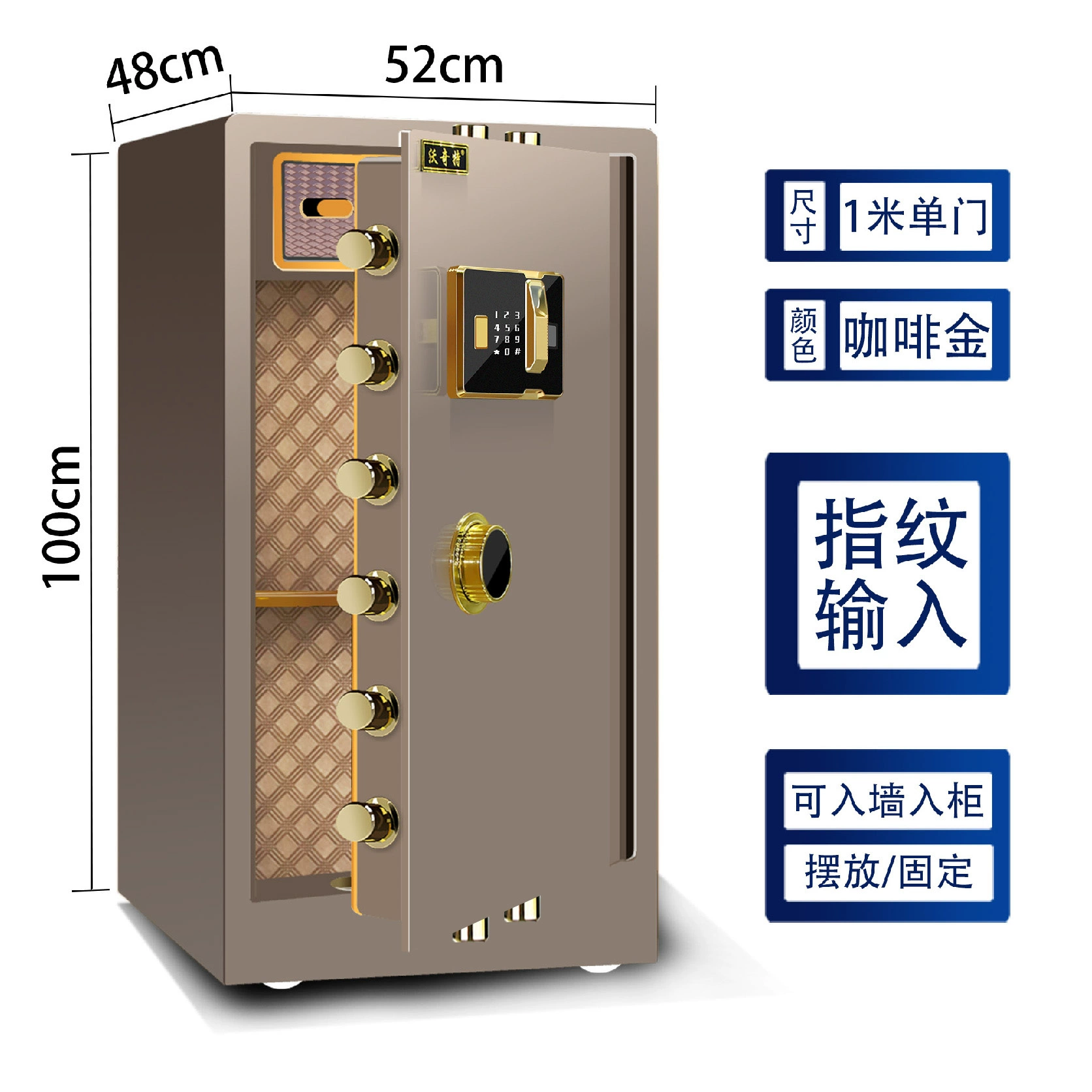 Всестальнойный сейф офисный 1/1.2/1.5 м высотой однодверный шкаф для документов, двухдверный с отпечатком пальца, большой вместимости