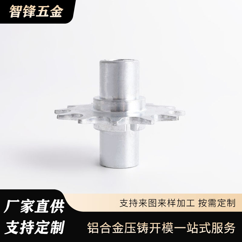 铝压铸链轮设备压铸配件 精密齿形适配机械链轮零件 固定压铸部件