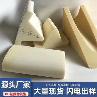PU矫正源头自结皮靠垫聚氨酯驼背坐姿公室办公室护腰办公家具宏米