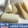 办公室坐姿源头矫正靠垫