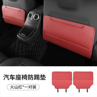 Cross-Border Car Seat Anti-Kick Pad Chair back anti-kick pad - 1-piece-of-volcanic-red-without-logo
