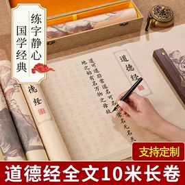 画纸、画布;竹质工艺品;对联/春联