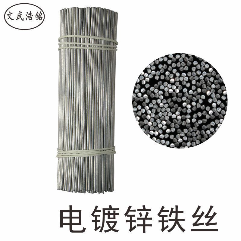 Galvanized Wire Fixed Household Handmade DIY Steel Bar Binding Wire Silver White Construction Site Construction Binding Cutting Wire