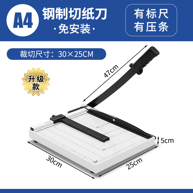Venta directa de fábrica Cuchillo de corte de papel con cinta de acero A4 Cuchillo de corte de papel mejorado Máquina fotográfica de corte de papel de guillotina manual