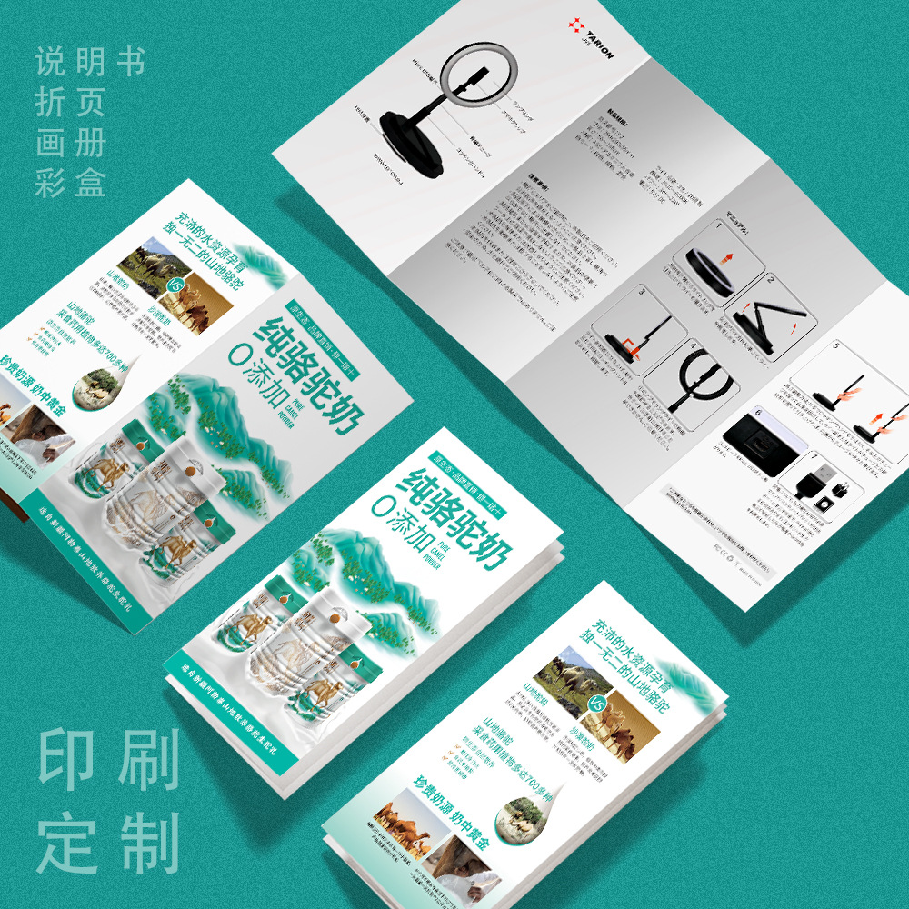 企业宣传册制作书本书籍印刷作品集绘本打印画册定制硬壳精装打印-阿里巴巴