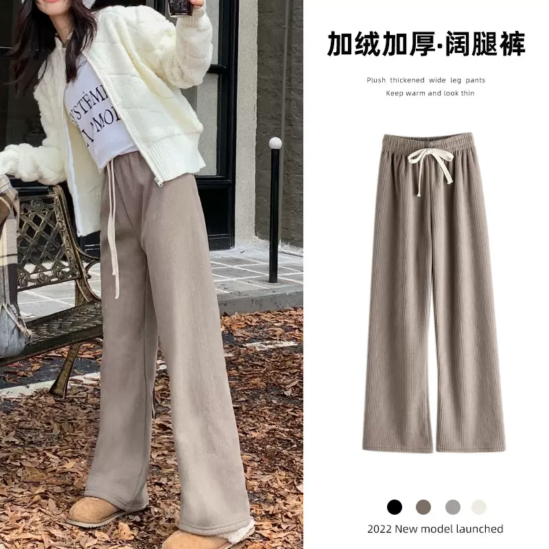 YX秋冬加厚加绒休闲裤女针织阔腿裤修身显瘦长裤螺纹保暖高腰裤