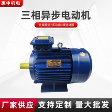  YE2-100L1-4ஐ늄әC5̖0.75kw-7.5kw380V늄әC~