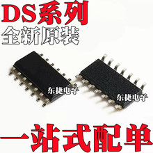 ȫ��ԭװ DS1488MX DS1488M DS3680MX DS3680M ��ƬSOP14оƬIC