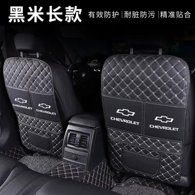 and wear resistance, Chair back anti-kick pad - single-long-style-black-rice-noodles-thick-and-wear-resistant-chevrolet-car-logo