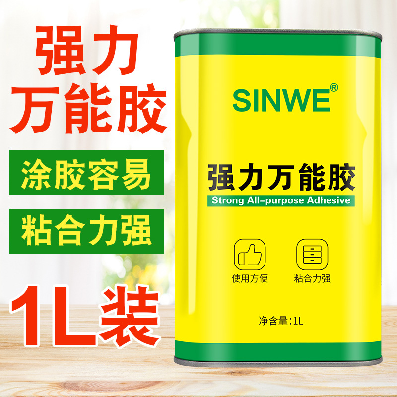 万能胶强力型塑料asb板材pc透明快干胶水木竹板板拼接diy手工强力