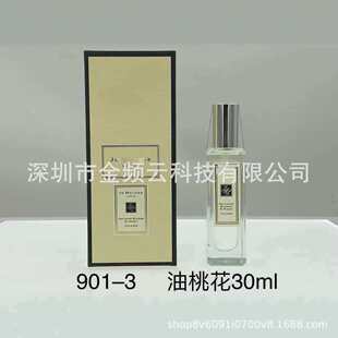 �羳���QperfumeԽ���R���޶��{�L⏲�Ӣ������β�ݽ���Ůʿ��ˮ