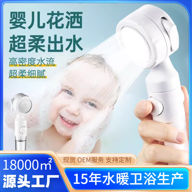 �羳Ӥ��������ͯ������ͷ��ԡϴ��ԡ��ϴƨ��С����ϴͷ�������