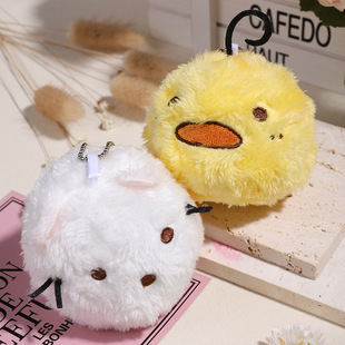 Original Cute Duck Ball Plush Backpack Pendant Toy Duck Bean Bag Vent Decompression Doll Hanging Doll