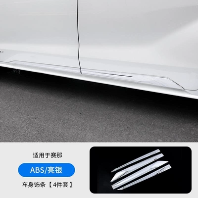 for Toyota Sienna Side Skirt: Şüşə kənarı xromları/moldingləri - sennagrevia-4-piece-body-trim-set-abs-bright-silver