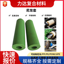 批发输送设备用尼龙套 耐磨MC尼龙管绿色尼龙轴套 稀土含油尼龙管
