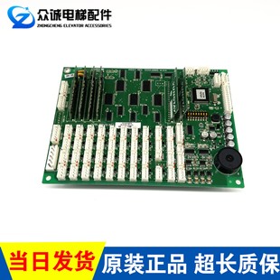 Yongda Elevator OPB Car Communication Board OPBLAN-S A1 DD016861 Car Inner Board B0 A3 Drill Free Shipping