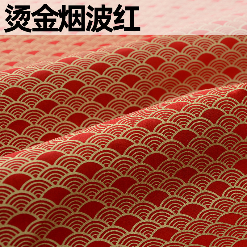 브론징 연기 웨이브 레드