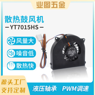 Դ�^�S��һ�w�C7015/7515   5v 12v Һ���o�����L�C